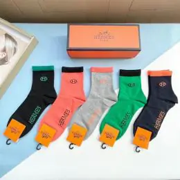 hermes chaussettes s_115b414